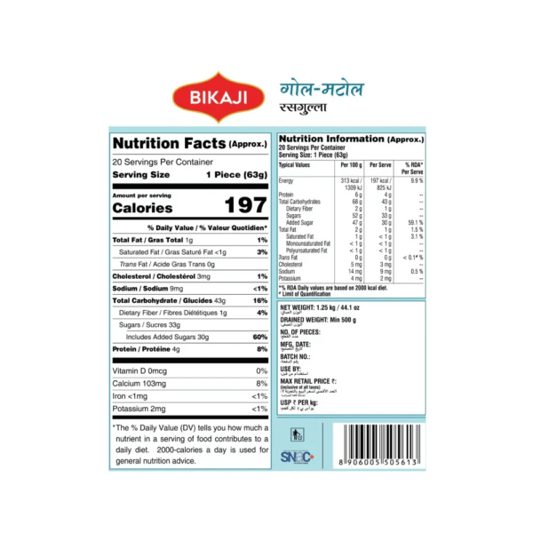 Gol-Matol Rasgulla by Bikaji - Image 7